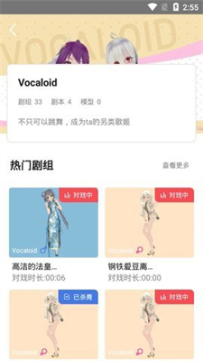 Vcoser最新版