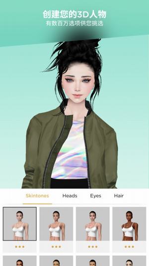 imvu2022最新版