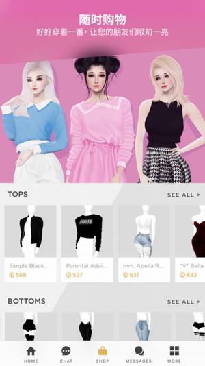 imvu2022最新版