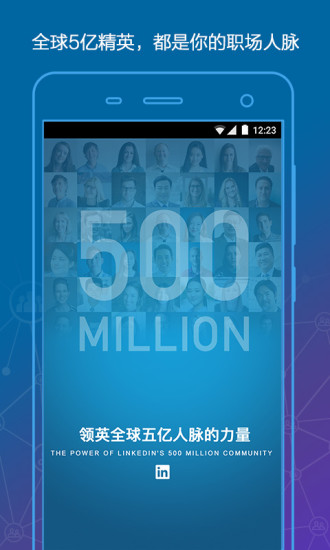 linkedin网页版