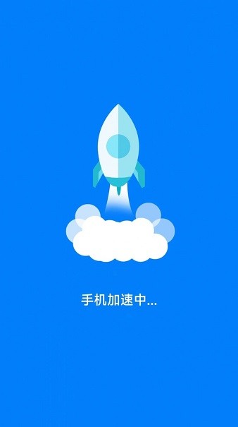 清理护盾2022最新版