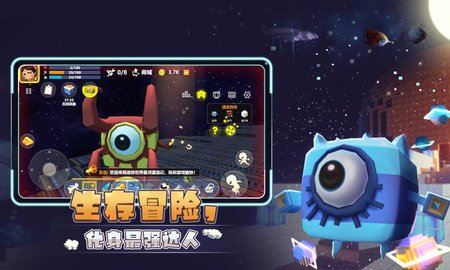 迷你世界星河漂流记试玩版