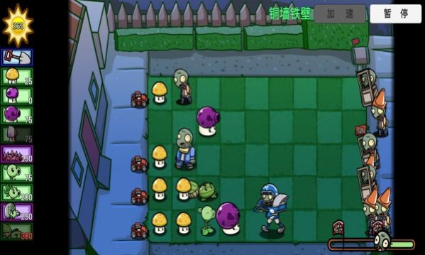 宅宅萝卜pvzbt最新版本2022