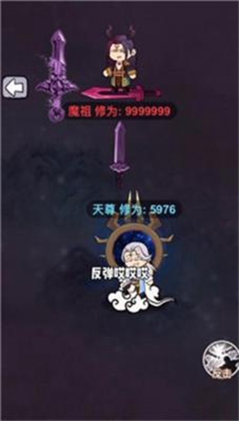 疯狂的躲避仙魔大战