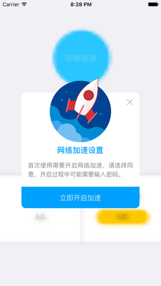 靠谱助手app