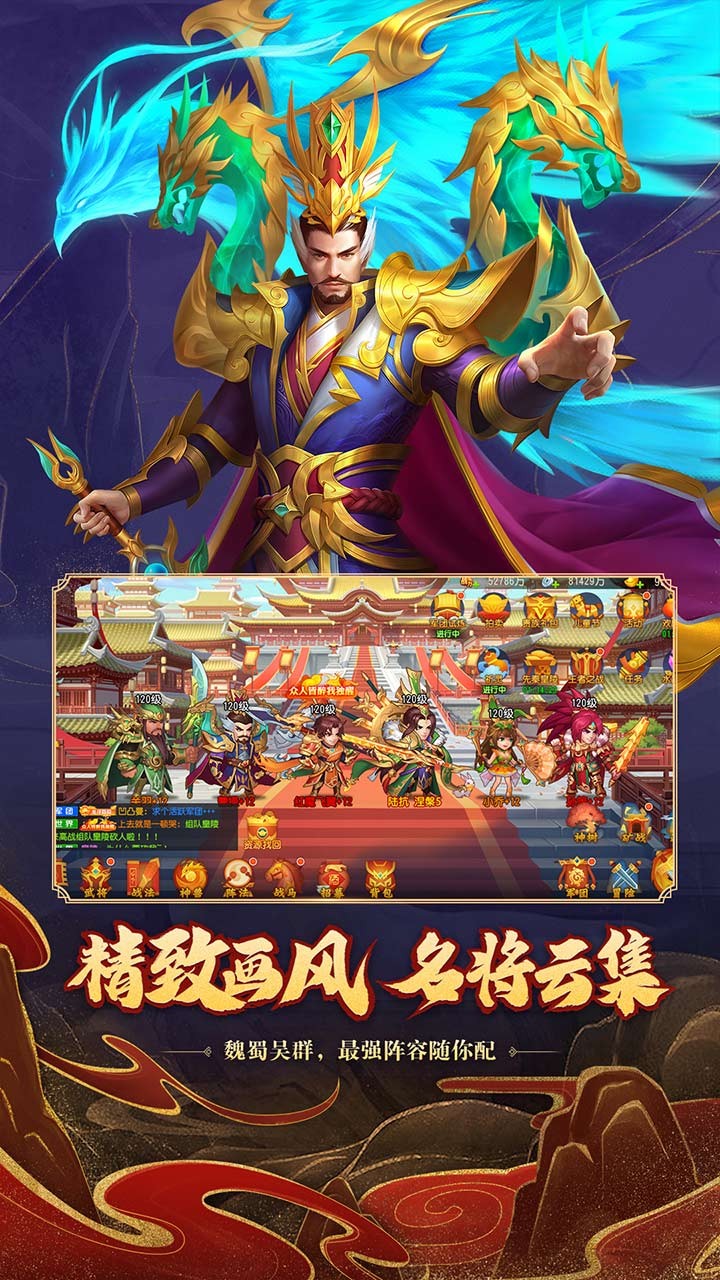 三国杀名将传礼包码2022