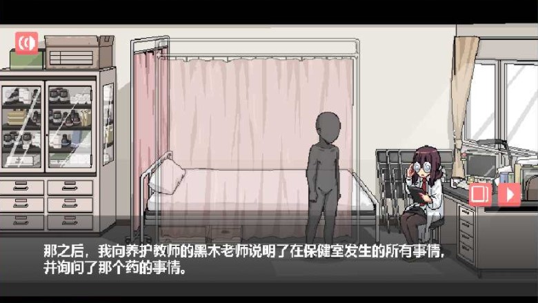 和散漫的同学一起生活全cg解锁版