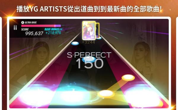 SuperStarYG汉化版