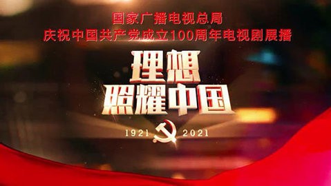 云海影视破解TV