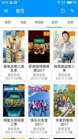 酷看影视2022最新版