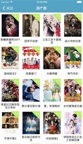 电影港影视tv会员版