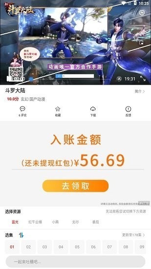 银狐影视2022最新版