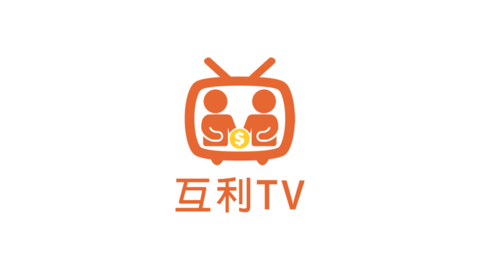 互利TV