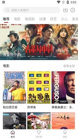 零零七影视2022最新版