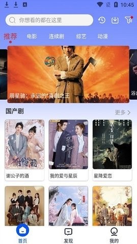 超影影视下载2.2.6