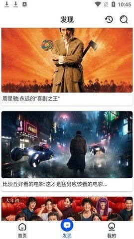 超影影视下载2.2.6