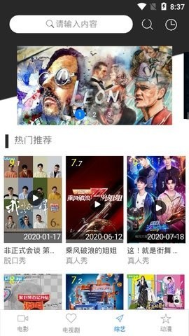 小黑影视2022最新版