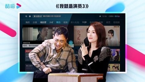 酷喵影视tv极速版