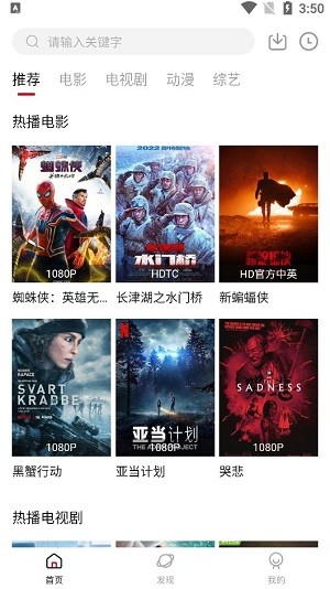 双十电影tv版