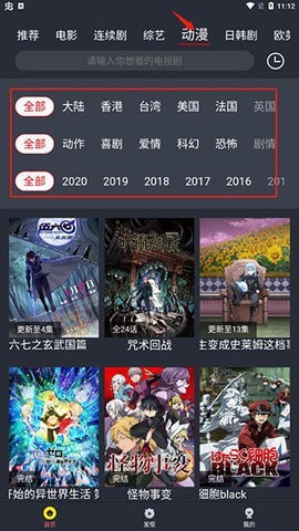 核桃影视2022最新版