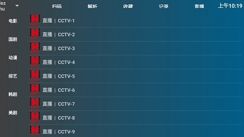 盒迷tv