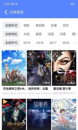 cc影视大全无广告版