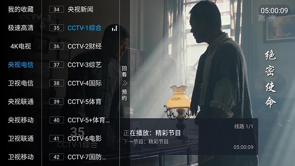 海盗tvb