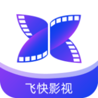 飞快影视v3.3.0