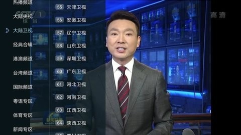 风筝tv电视直播