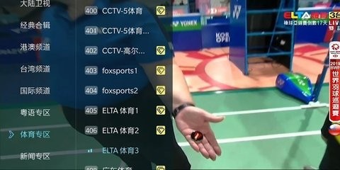 风筝tv电视直播