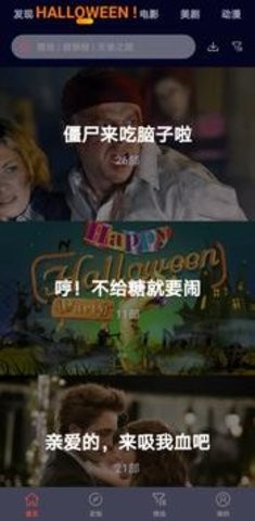 奇怪影视tv版