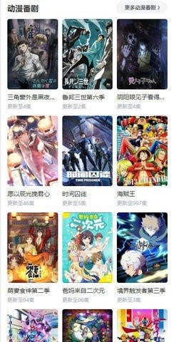 yy233影院去广告版