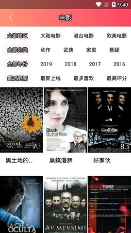 袋熊tv2022最新版