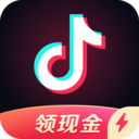 抖音极速版红包版APP