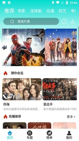 丝雅视频tv版