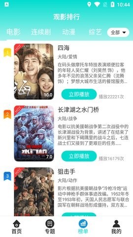 丝雅视频tv版