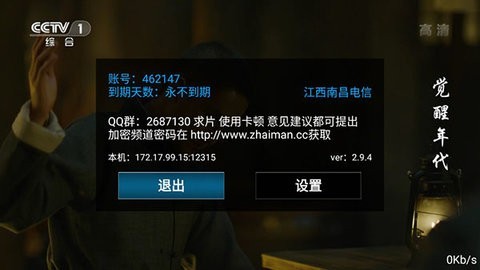 我的视频2022最新版