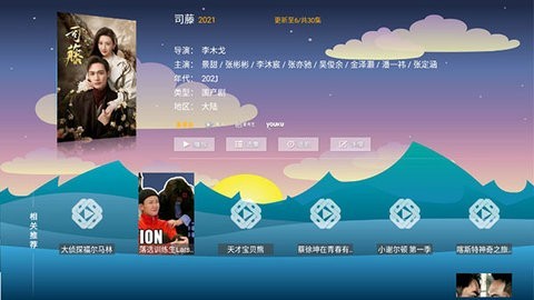 我的视频2022最新版