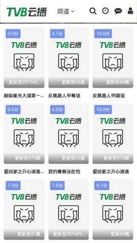 tvb影视大全