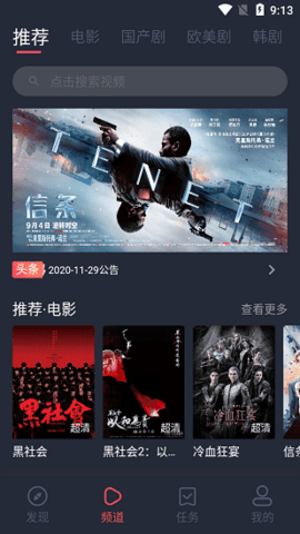 完美看看2022最新版