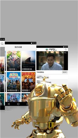 mytv直播破解版