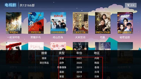 我的视频tv解锁版