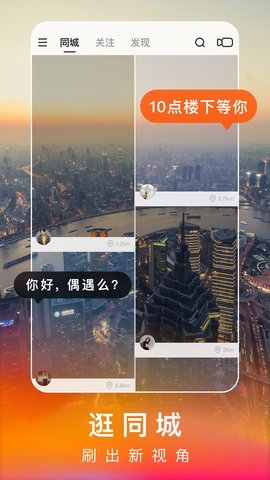 快手极速版领红包2021