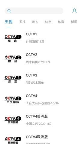 瓜子tv影视