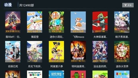 爱西西tv1.0.5