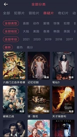 怪兽影视2022最新版