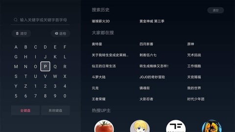 云视听小电视2022最新版