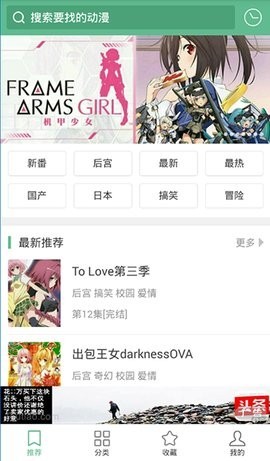 奇奇动画v3.95