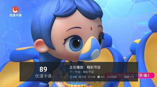 水星tv电视直播2022