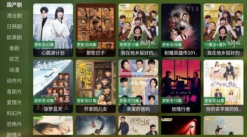 猫影视TV2022最新版